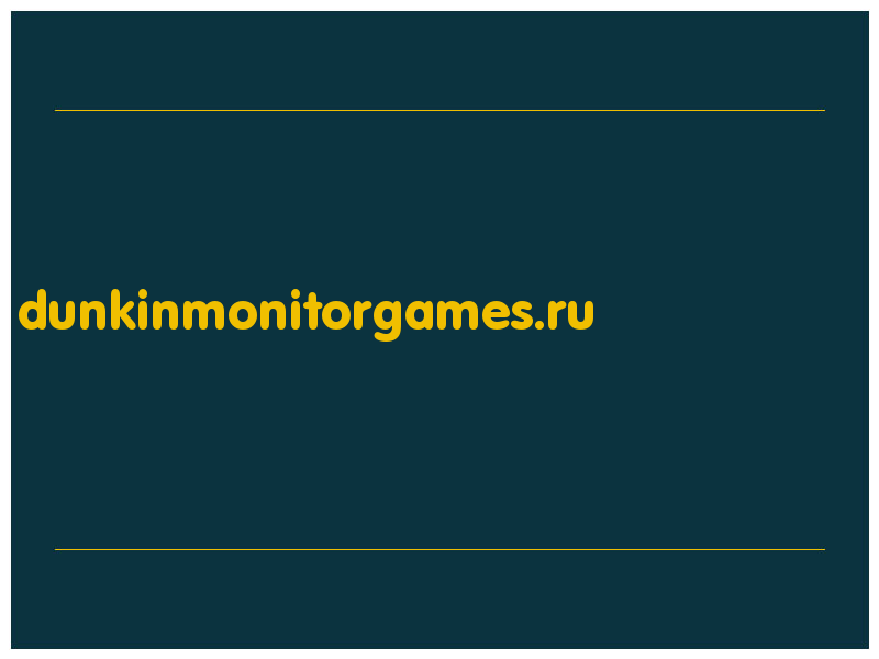 сделать скриншот dunkinmonitorgames.ru