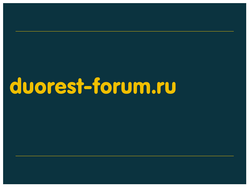 сделать скриншот duorest-forum.ru