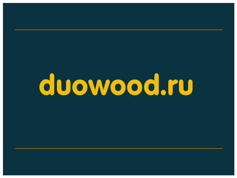 сделать скриншот duowood.ru