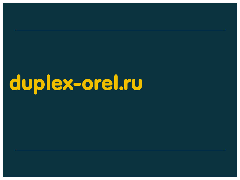 сделать скриншот duplex-orel.ru