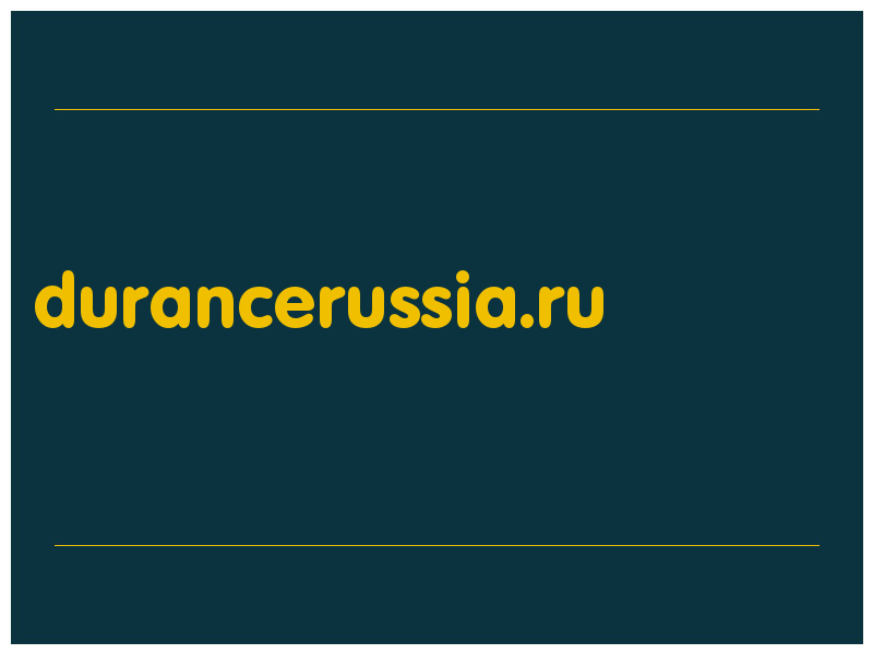 сделать скриншот durancerussia.ru