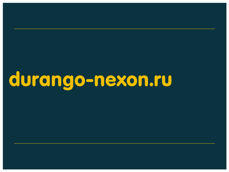 сделать скриншот durango-nexon.ru