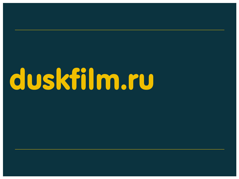 сделать скриншот duskfilm.ru