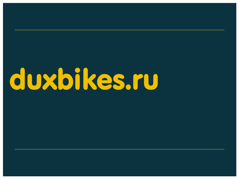 сделать скриншот duxbikes.ru