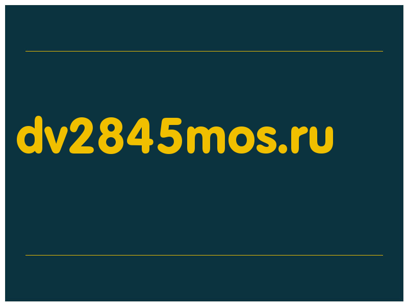 сделать скриншот dv2845mos.ru