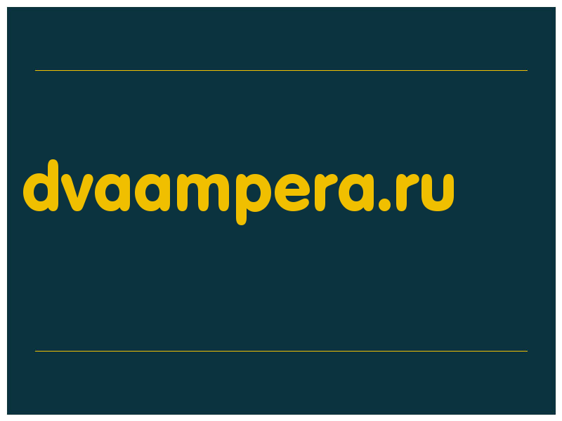 сделать скриншот dvaampera.ru
