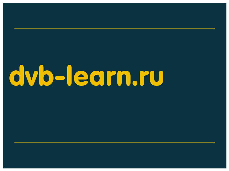 сделать скриншот dvb-learn.ru