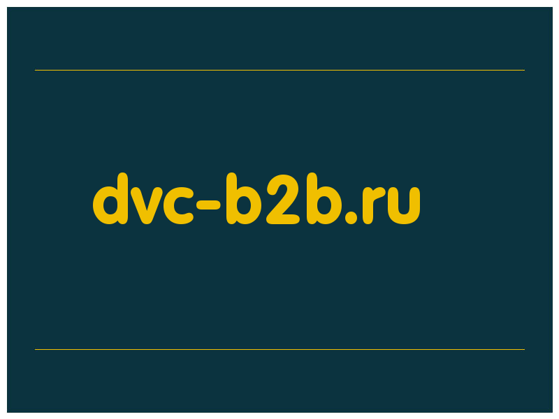 сделать скриншот dvc-b2b.ru