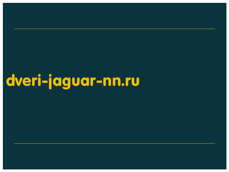сделать скриншот dveri-jaguar-nn.ru