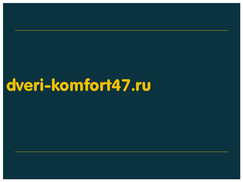 сделать скриншот dveri-komfort47.ru