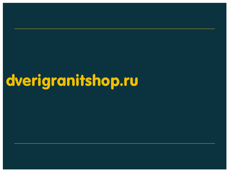 сделать скриншот dverigranitshop.ru