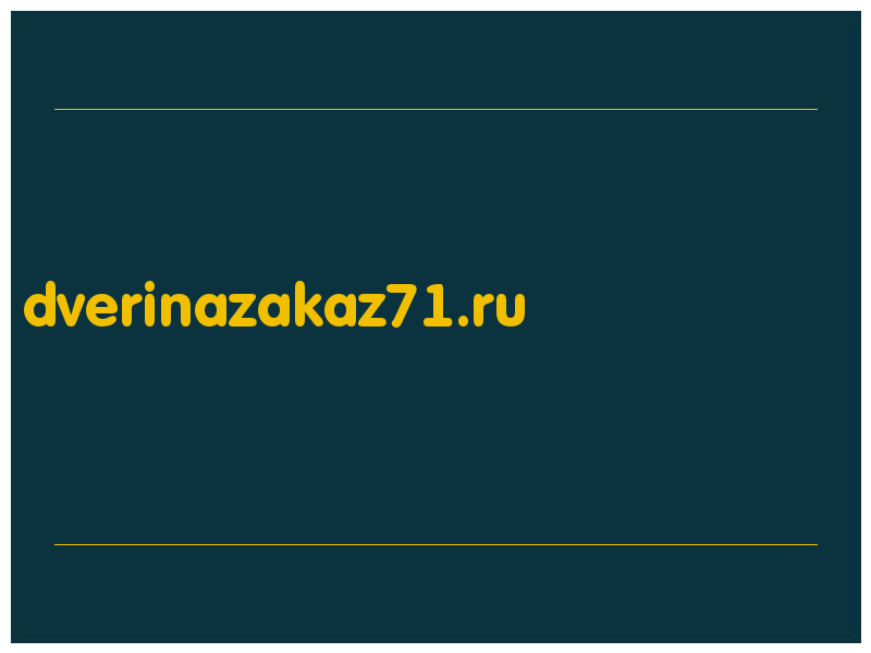 сделать скриншот dverinazakaz71.ru