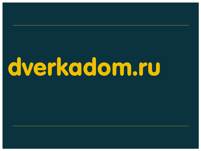 сделать скриншот dverkadom.ru