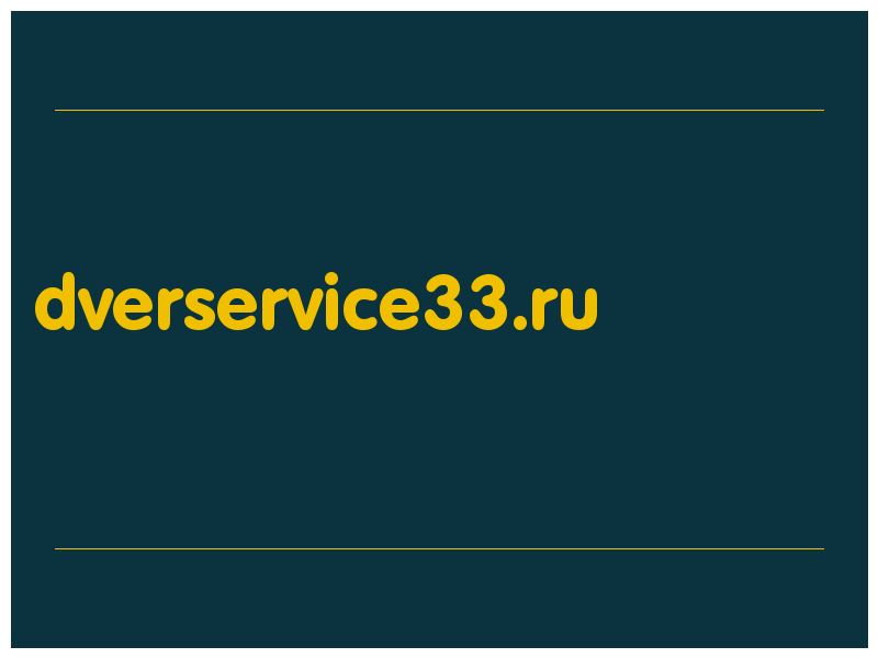 сделать скриншот dverservice33.ru