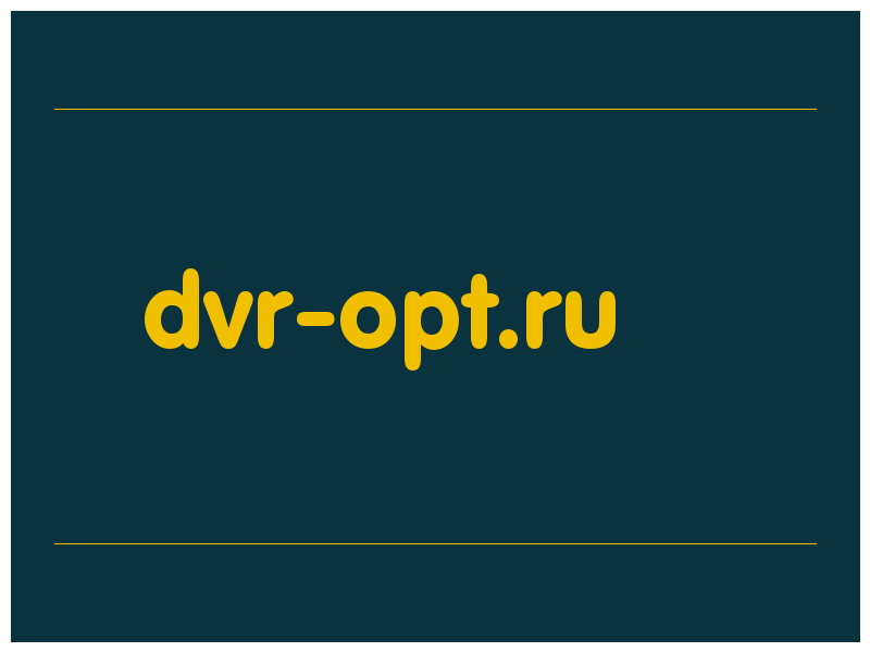 сделать скриншот dvr-opt.ru