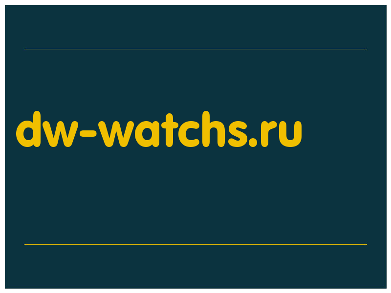 сделать скриншот dw-watchs.ru