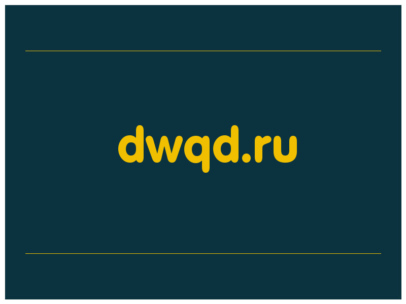 сделать скриншот dwqd.ru