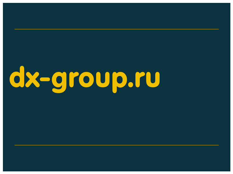 сделать скриншот dx-group.ru