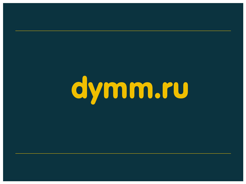 сделать скриншот dymm.ru