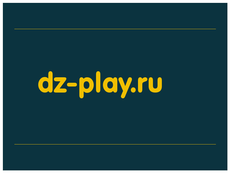 сделать скриншот dz-play.ru
