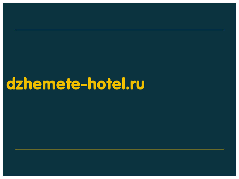 сделать скриншот dzhemete-hotel.ru