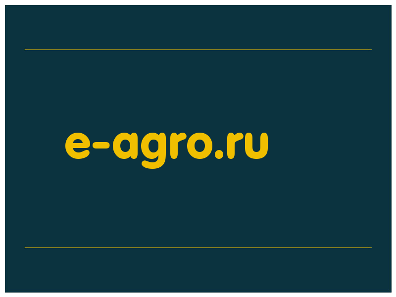 сделать скриншот e-agro.ru