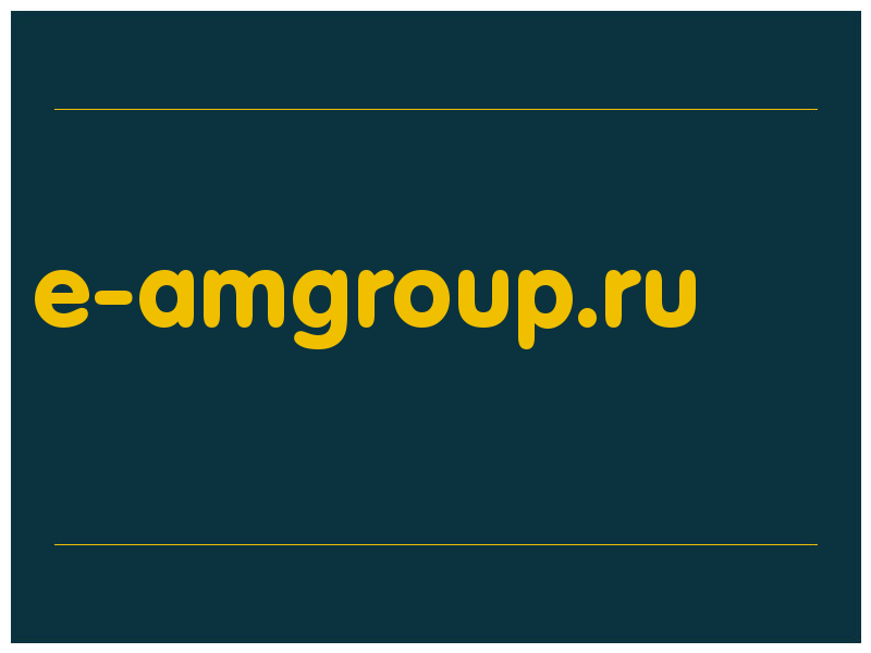 сделать скриншот e-amgroup.ru