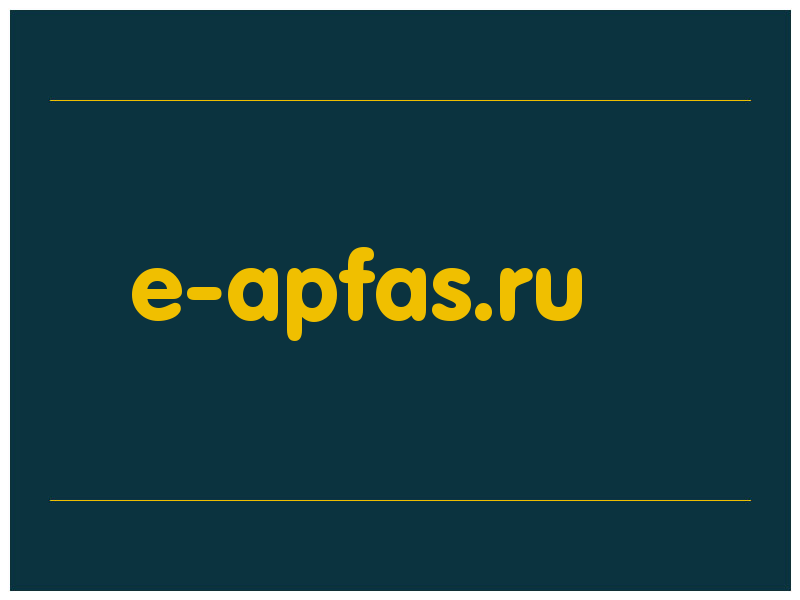 сделать скриншот e-apfas.ru