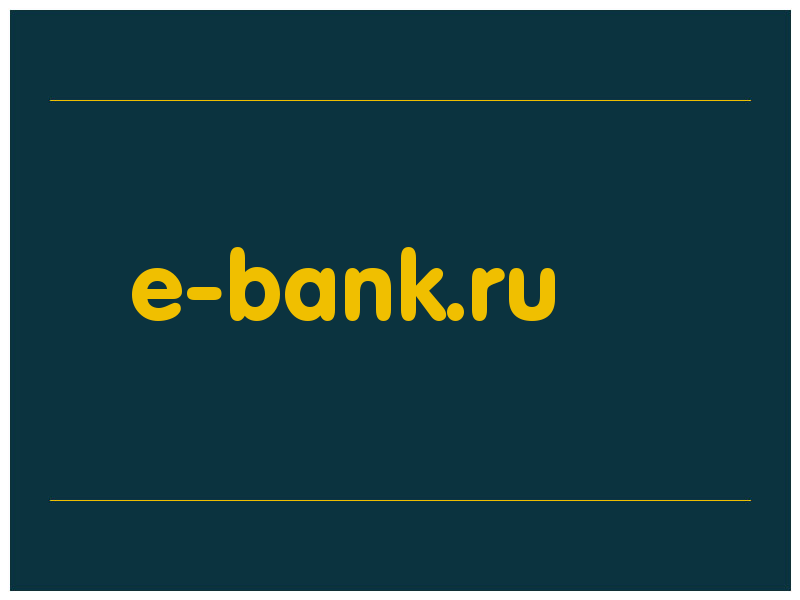 сделать скриншот e-bank.ru