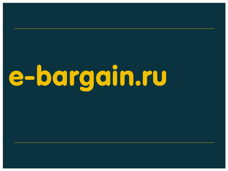 сделать скриншот e-bargain.ru