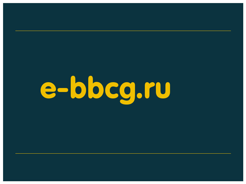 сделать скриншот e-bbcg.ru