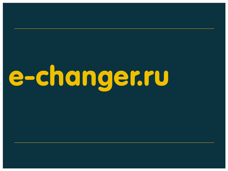 сделать скриншот e-changer.ru