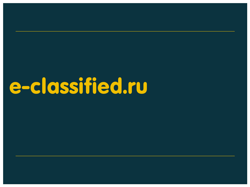 сделать скриншот e-classified.ru