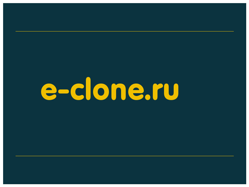 сделать скриншот e-clone.ru