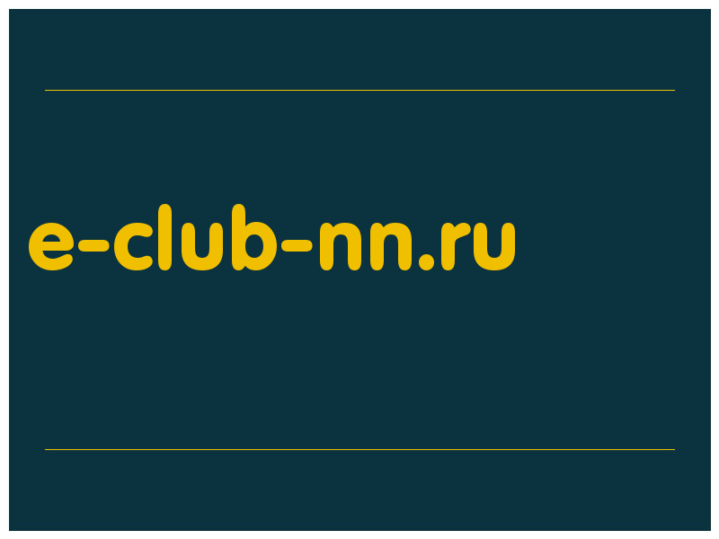 сделать скриншот e-club-nn.ru