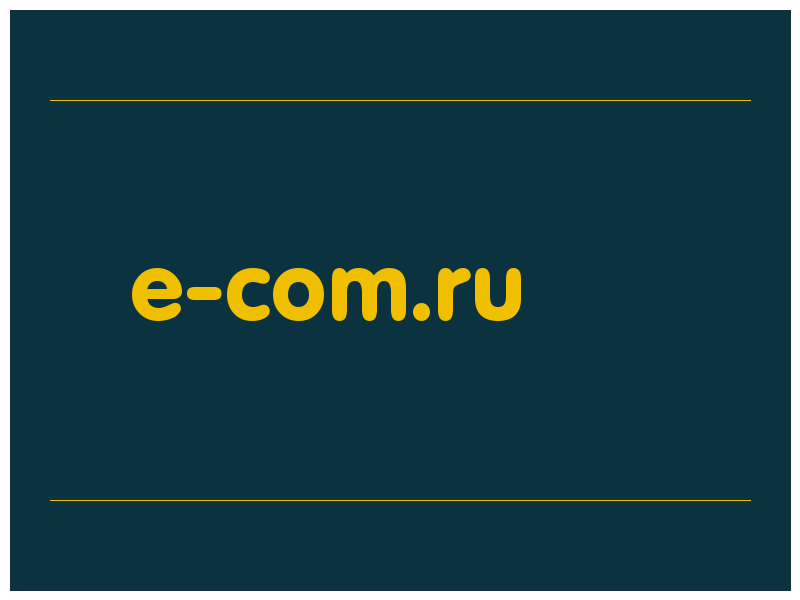 сделать скриншот e-com.ru