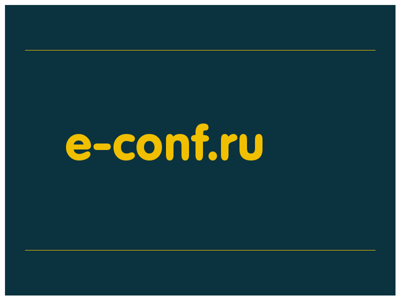 сделать скриншот e-conf.ru