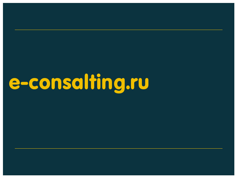 сделать скриншот e-consalting.ru