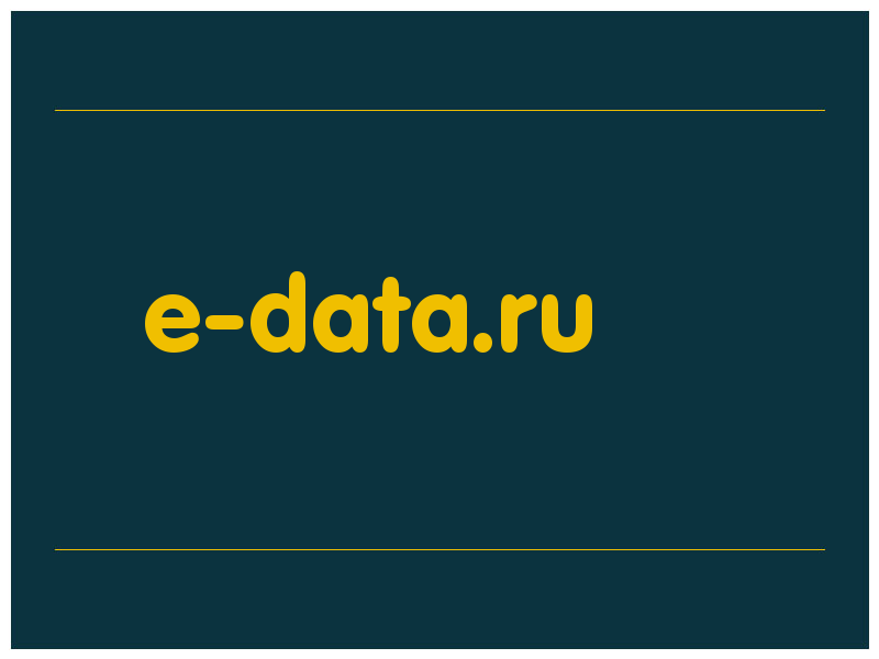 сделать скриншот e-data.ru