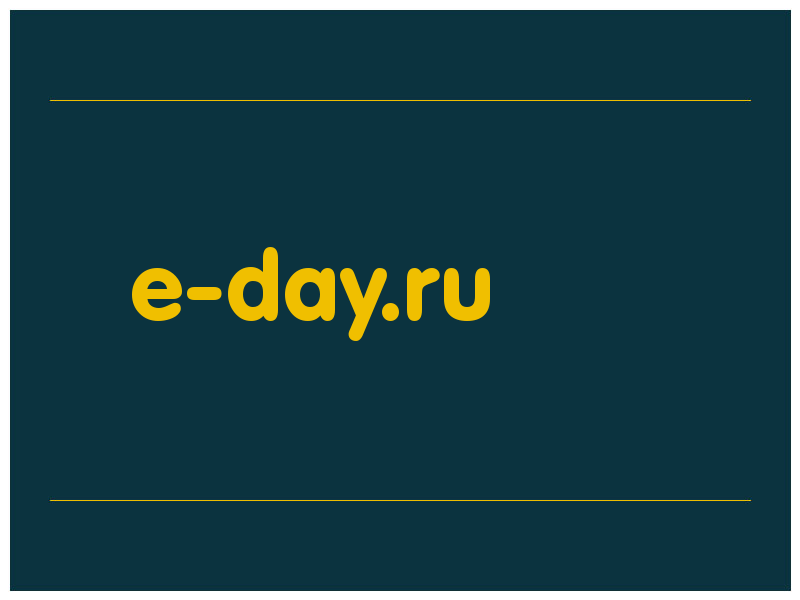 сделать скриншот e-day.ru