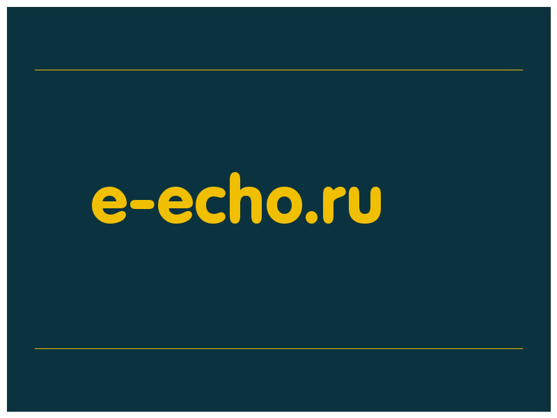 сделать скриншот e-echo.ru