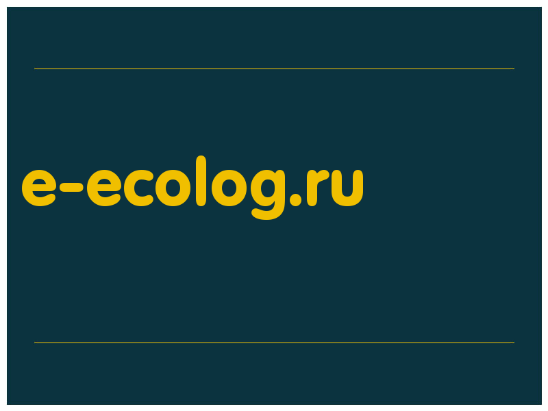 сделать скриншот e-ecolog.ru