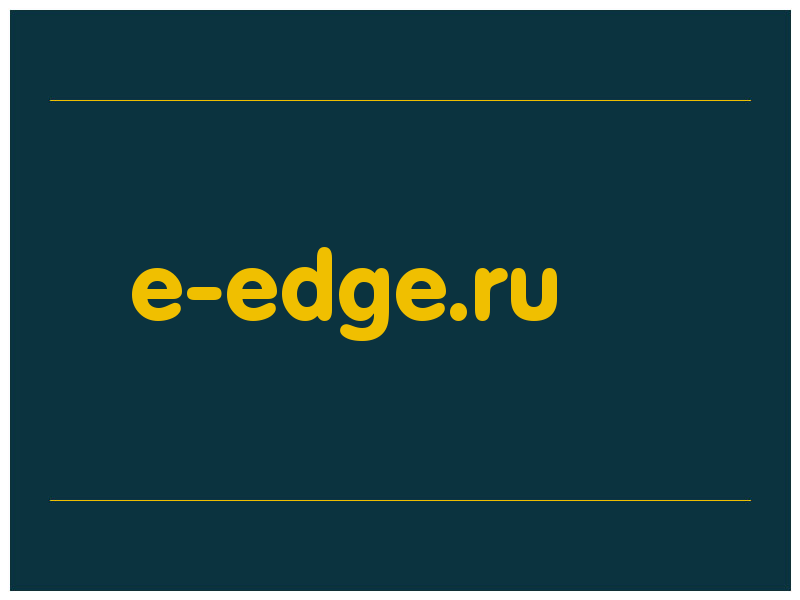 сделать скриншот e-edge.ru