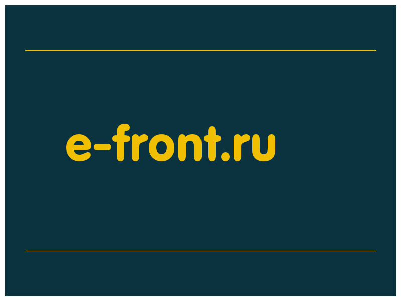 сделать скриншот e-front.ru
