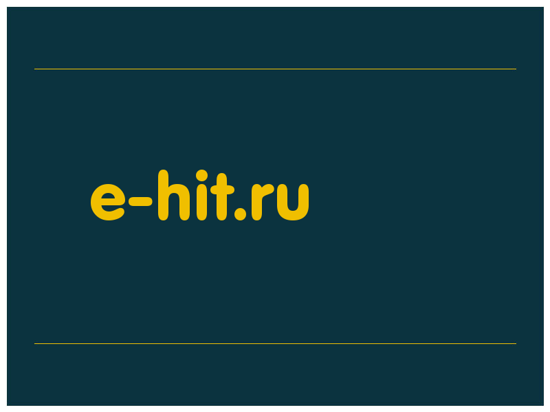 сделать скриншот e-hit.ru