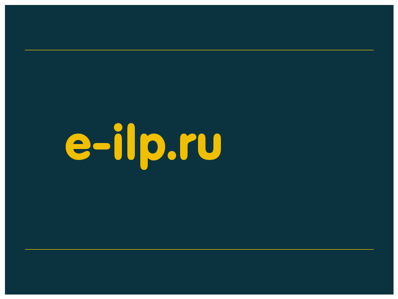 сделать скриншот e-ilp.ru