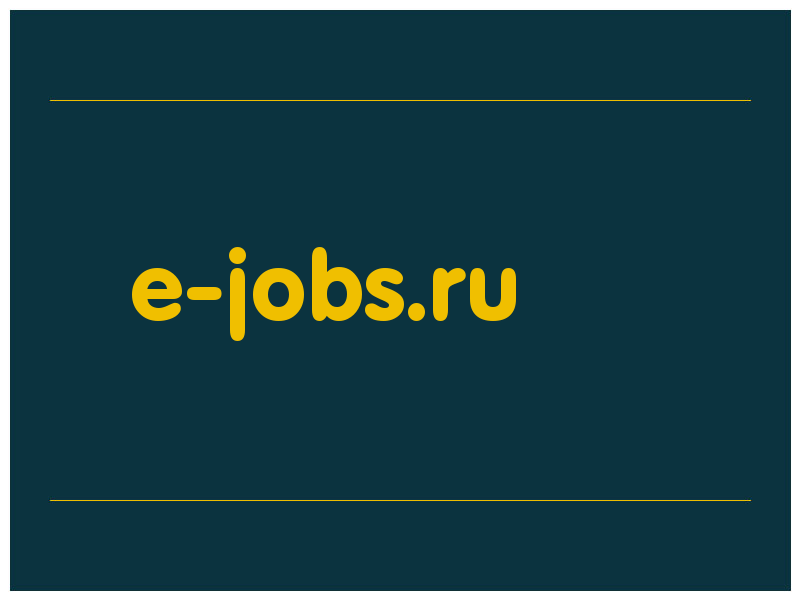 сделать скриншот e-jobs.ru