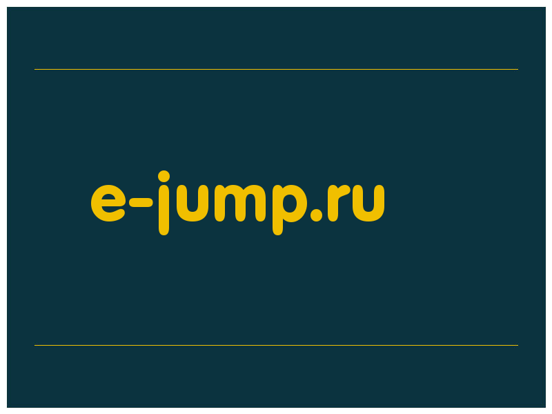 сделать скриншот e-jump.ru