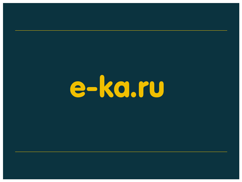 сделать скриншот e-ka.ru
