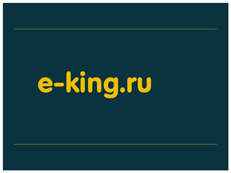 сделать скриншот e-king.ru